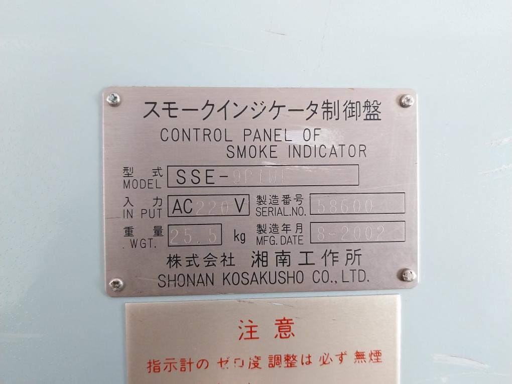 Shonan Kosakusho 115V 50Hz Control Panel For Smoke Indicator System Sse-9P1Wf