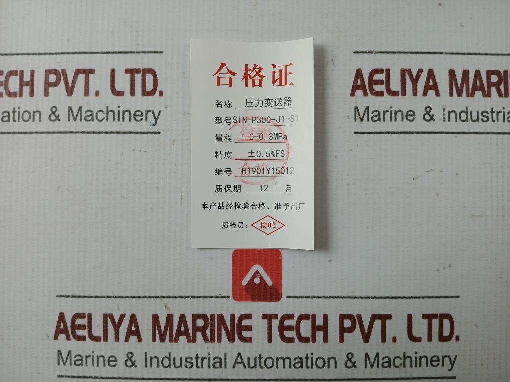 Sin-p300-j1-s1-c2-v1-g2 Pressure Transmitter 0~0.3Mpa Henan
