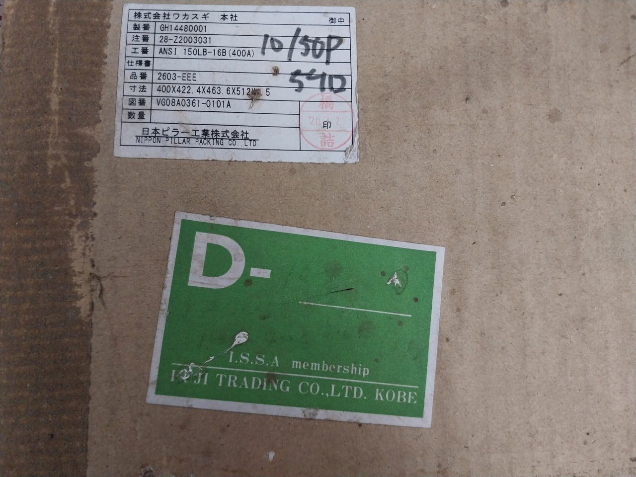 Spiral Wound Gasket 2603-eee Nippon Pillar