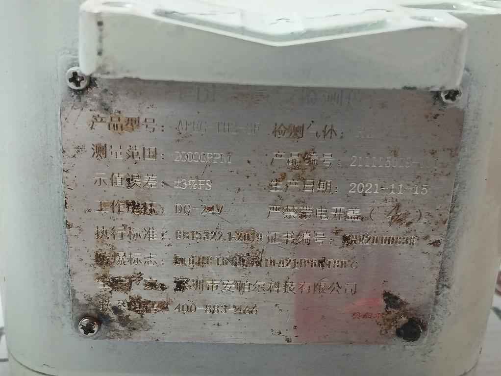 Stationary Hydrogen Detector Dc 24V, Apeg-th2-3F