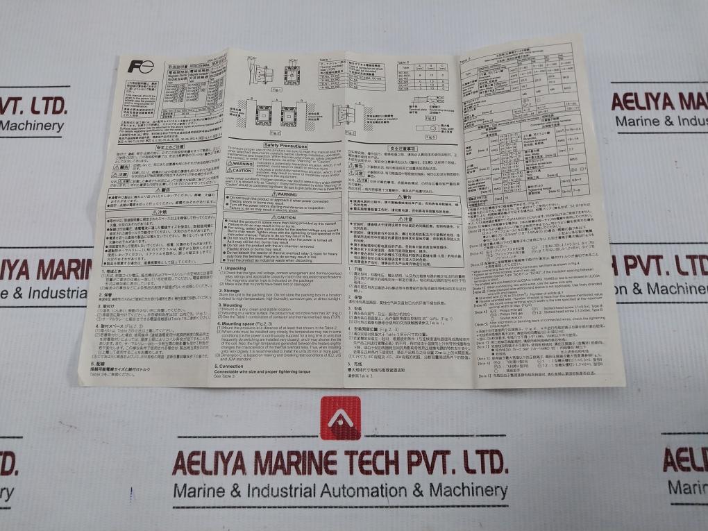 Sw-n5-2E-Electromagnetic-Switch-With-Thermal-Overload-Relay-Fuji-Electric-208839-12