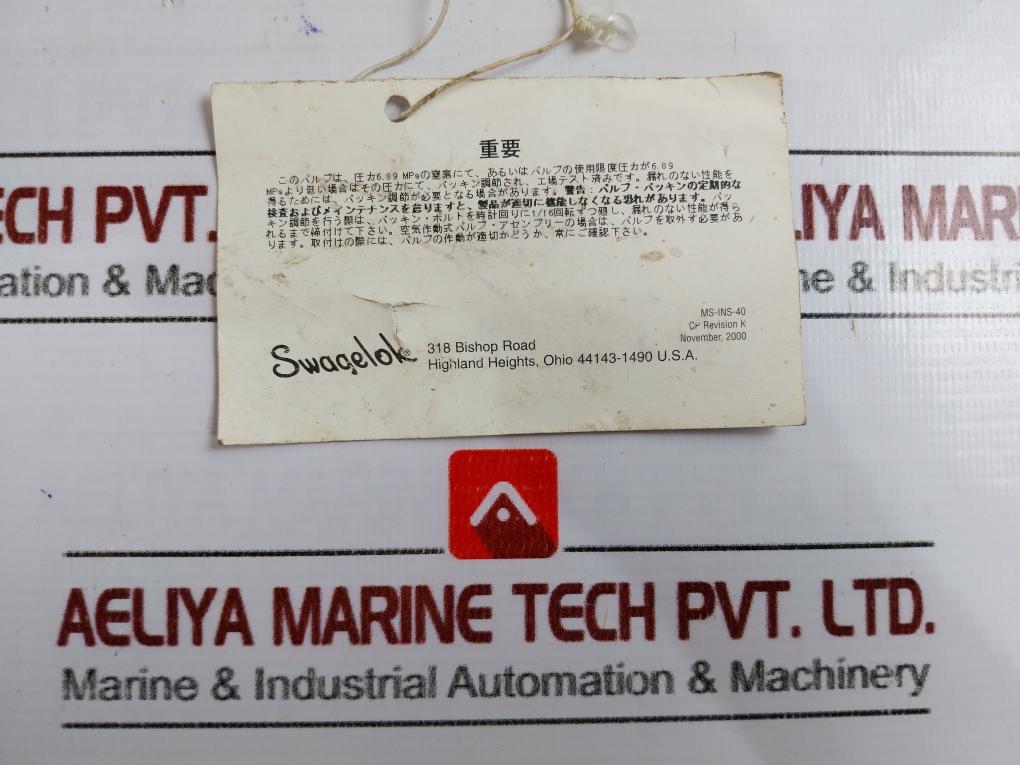 Swagelok Ss-43Zf2 Ball Valve, 619556001, 2500 Psi, 100°F - 150°F, 2500 Psi