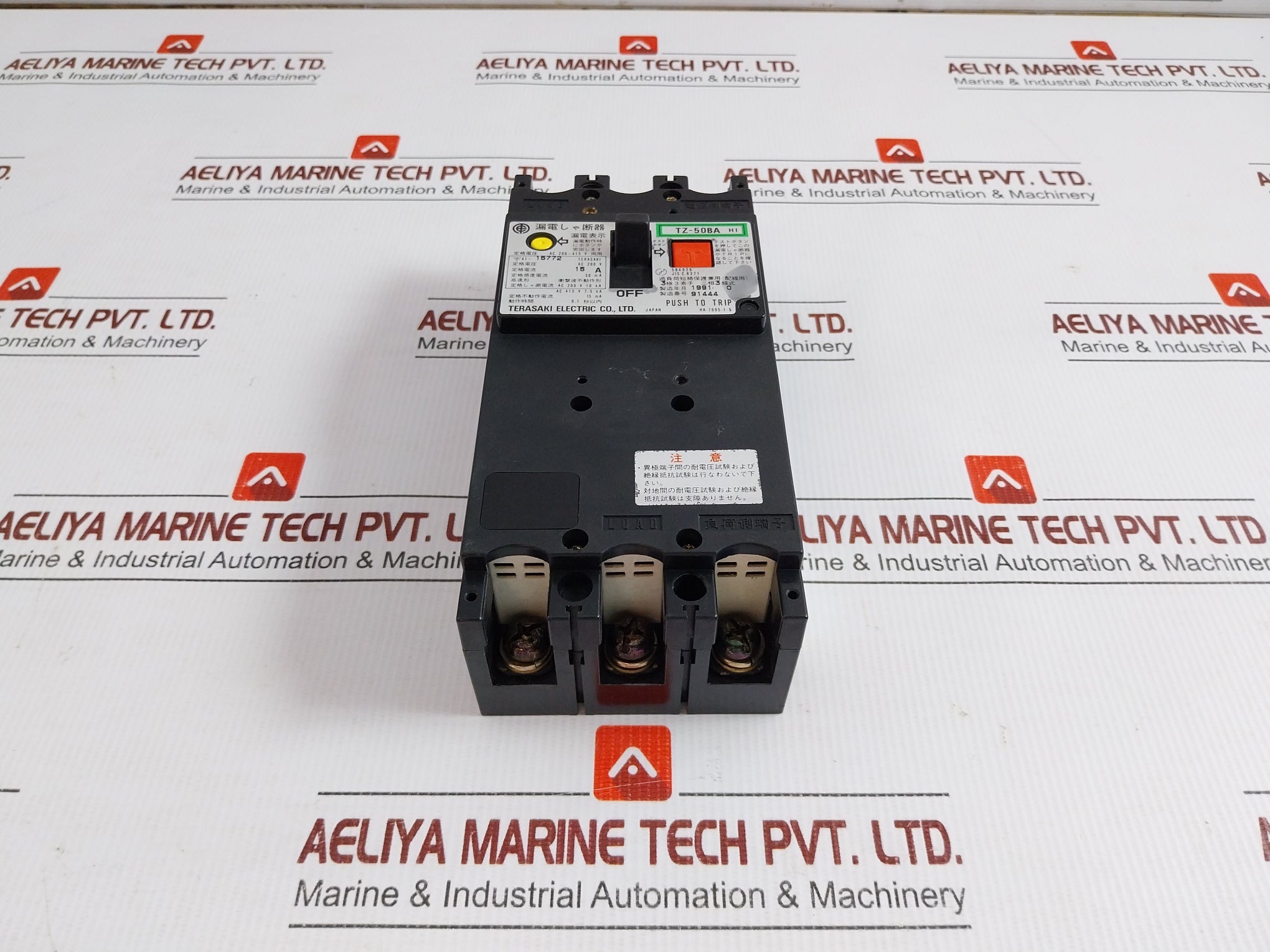 Terasaki-Electric-Ha-7695-1-5-Circuit-Breaker-Ac-200v-15a-Tz-50ba-1