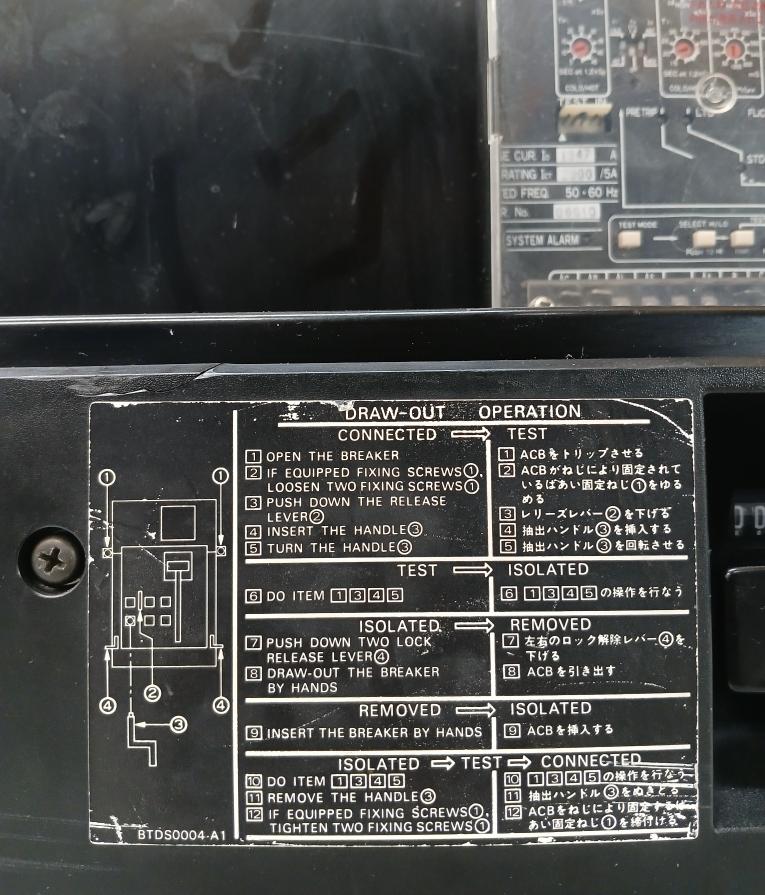 At20 Air Circuit Breaker 690V Ac 50/60 Hz 2000 A Terasaki Electric