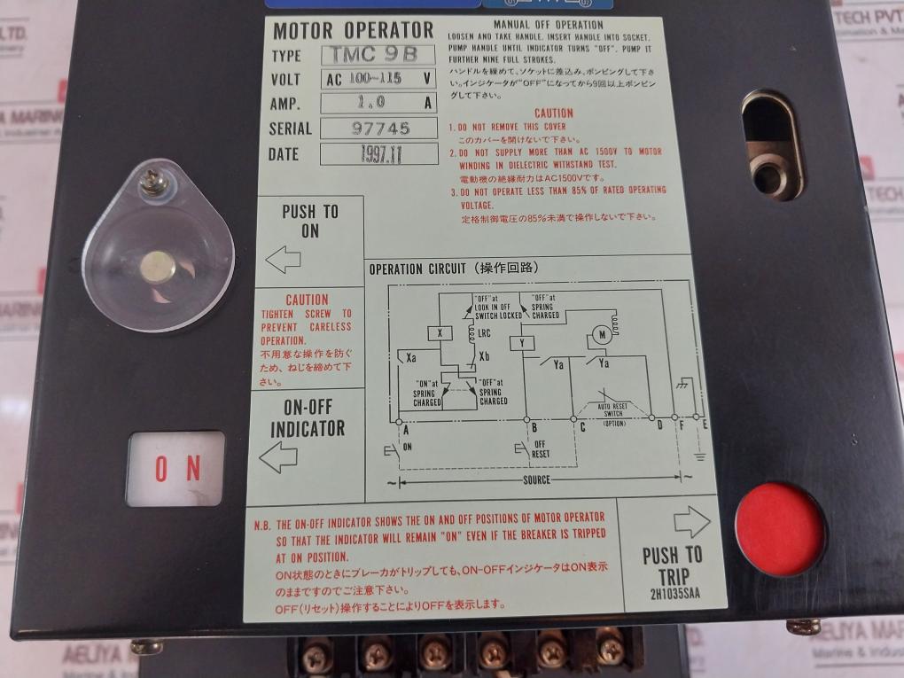 Terasaki Electric TL-800F Circuit Breaker W/ Motor Operator TMC 9B 700A 3 Pole
