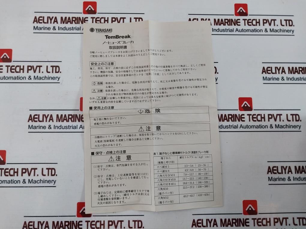 Terasaki Electric Xs50Ns Circuit Breaker 15A Ac600V Dc250V 41-23939 Iec947