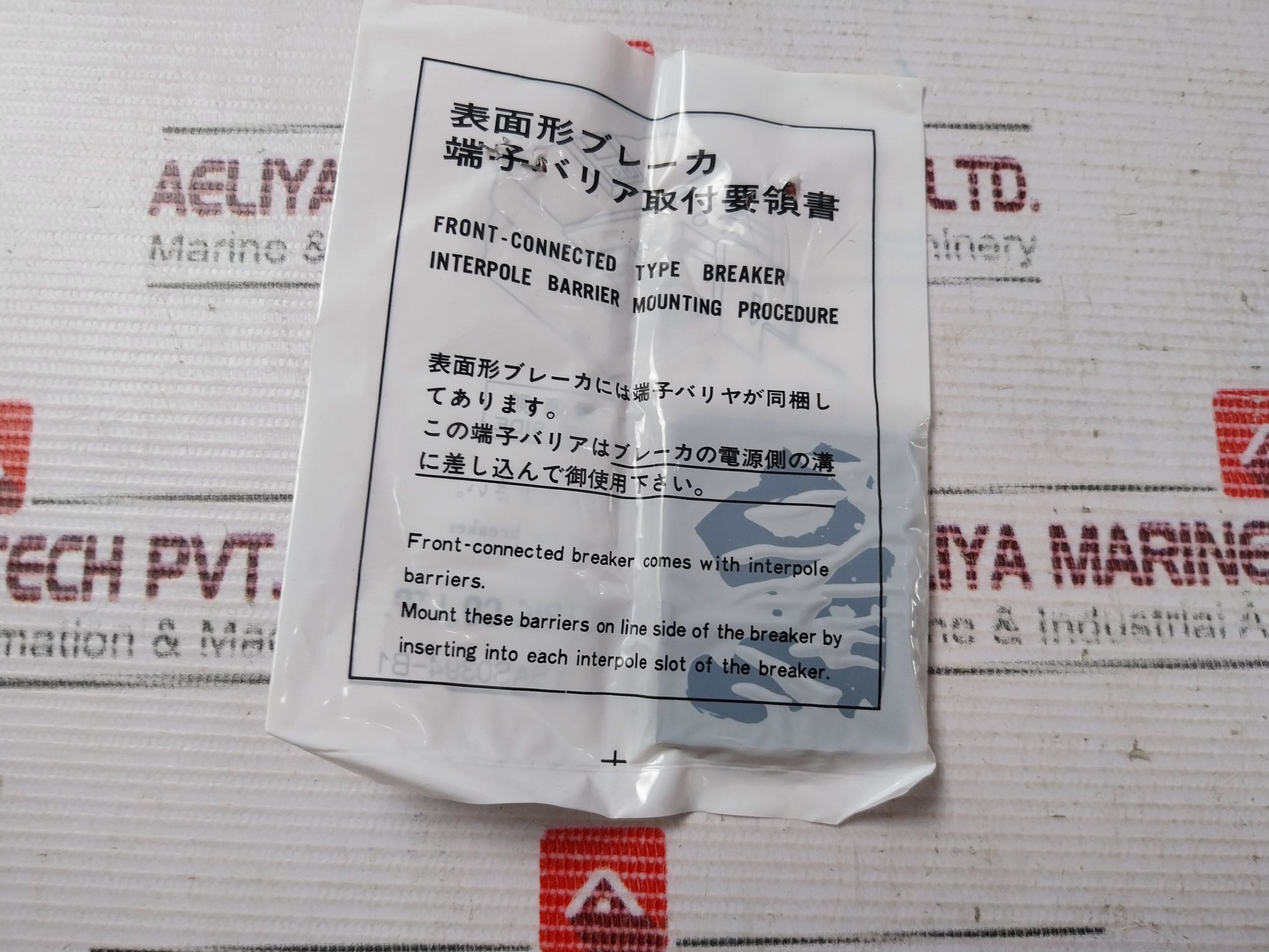 Terasaki Xs100Ns Circuit Breaker 3 Pole Ac220V 50Ka 30A 200-480V 50/60Hz