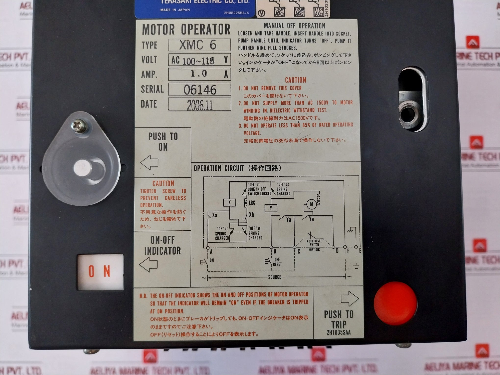 Terasaki Xs800Cs 3 Pole Tembreak Circuit Breaker Ac 690V 800A 2H1035Saa