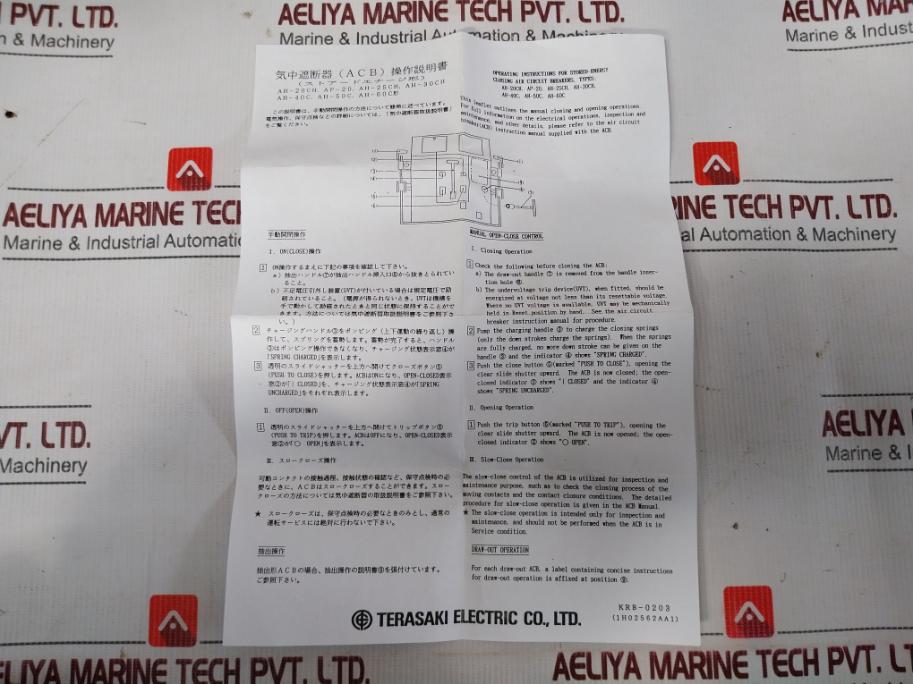 Terasaki Ap-20 Air Circuit Breaker 3P 5P3A2B, Pqh9268B1, Avh-1 50-60Hz