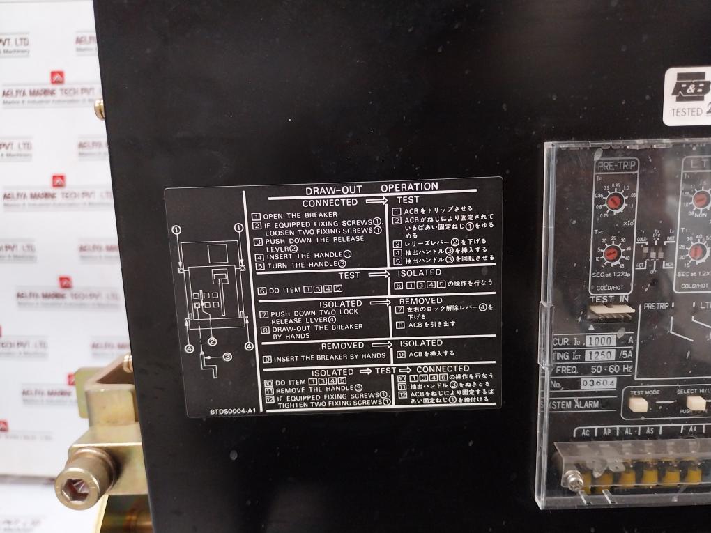 Terasaki At12 Tempower 3-pole Air Circuit Breaker 690 Vac 50/60 Hz 1250A