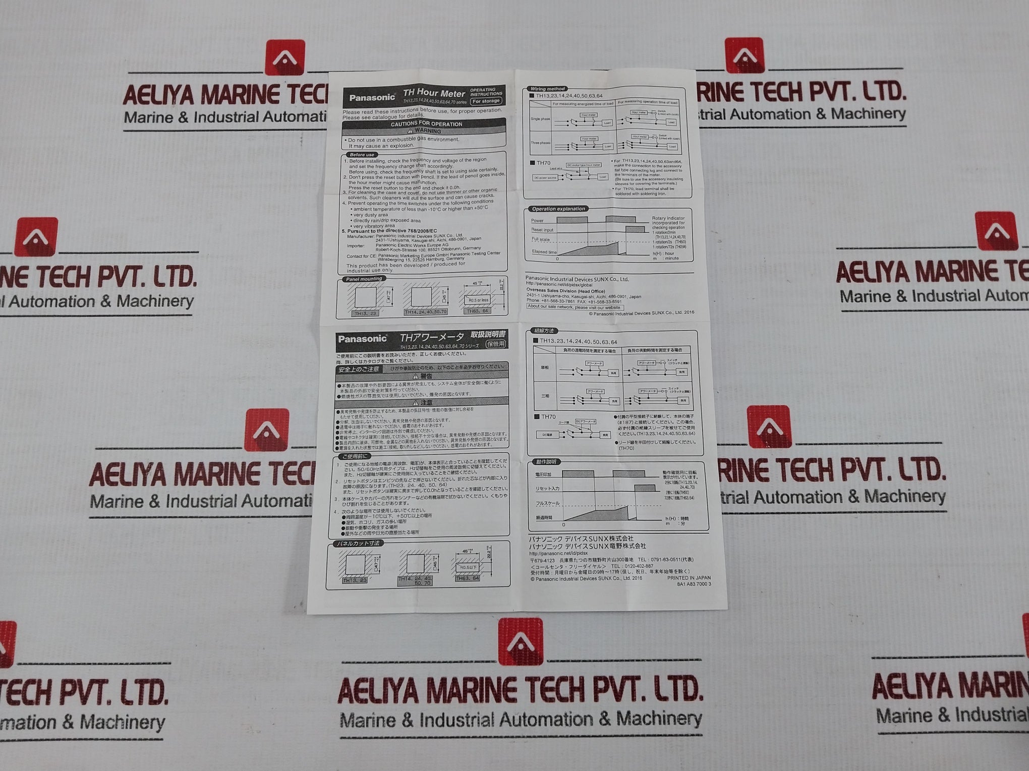 Th-Hour-Meter-220v-60hz-1-5w-Panasonic-Th2386ce-12
