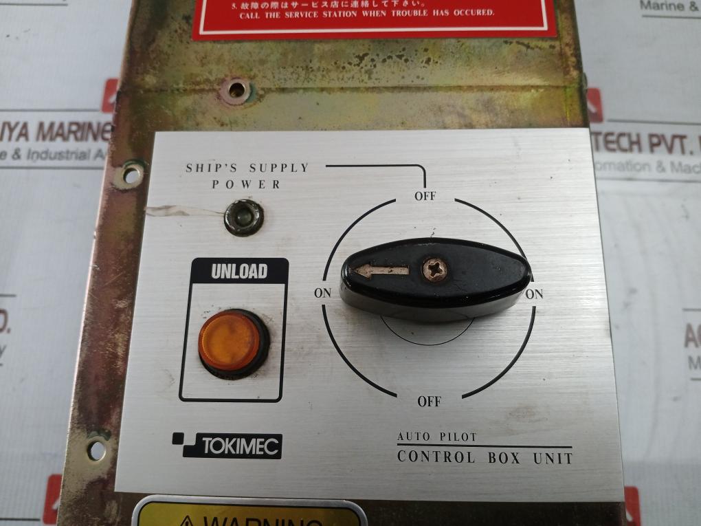 Tokimec Dc 230V 5A Control Box Unit