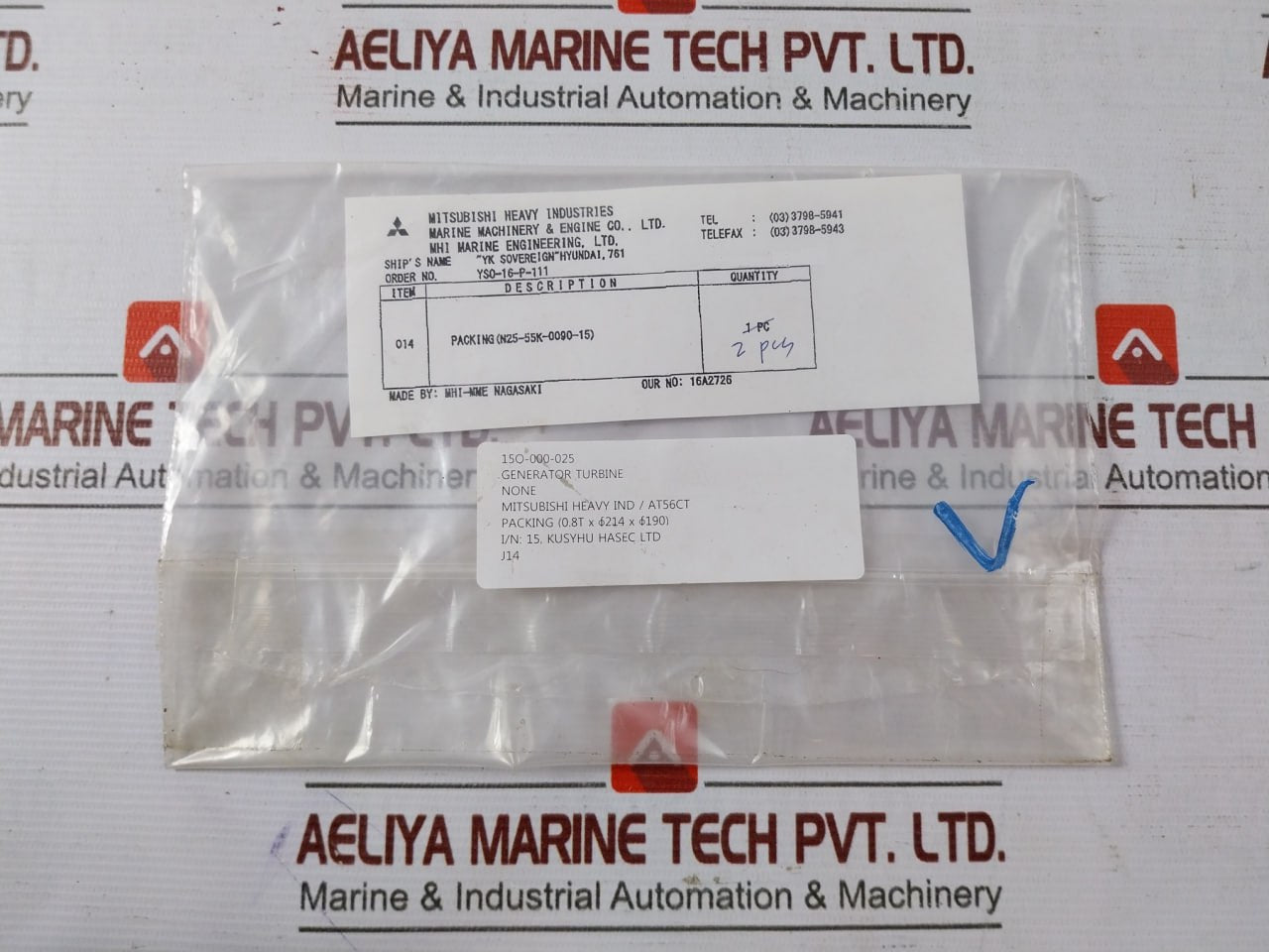Tombo Na 1995 Gasket At56Ct I/N 15 J14