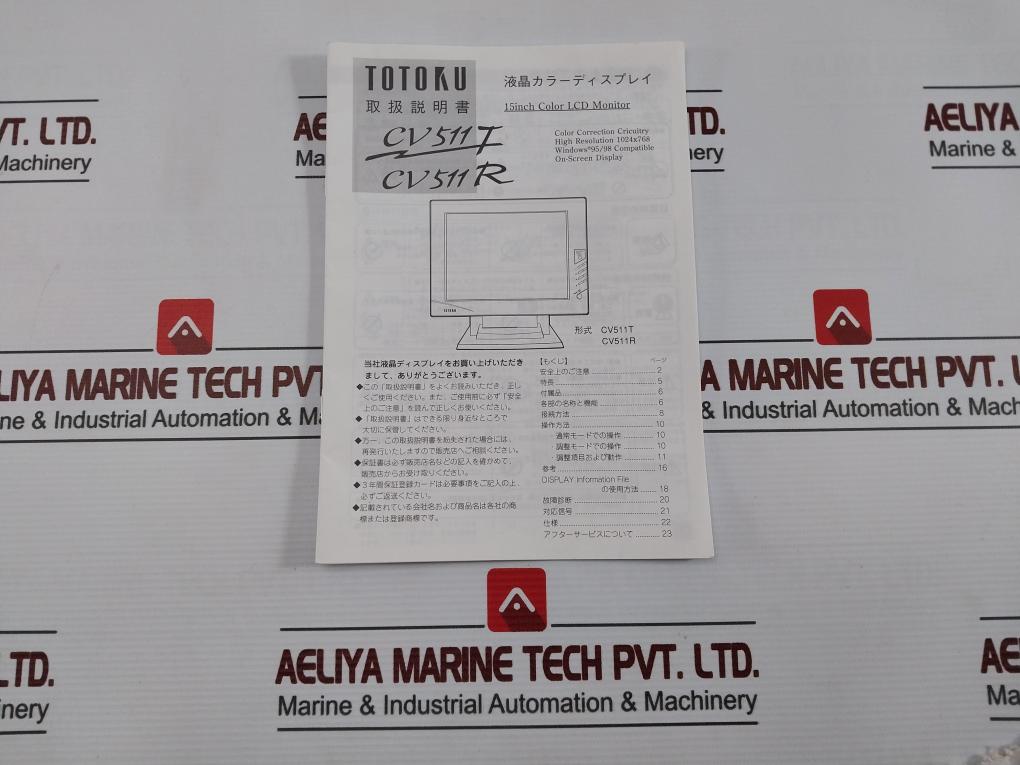 Totoku Cv511T Lcd Monitor Auto-scan Display Set 15In L012006238 Ada06