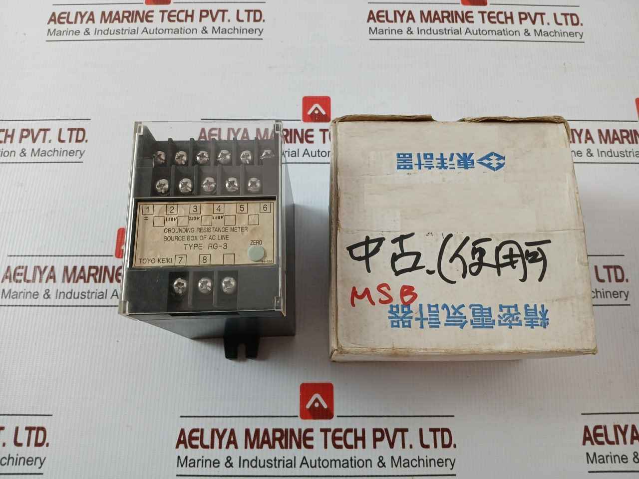 Toyo Keiki Rg-3