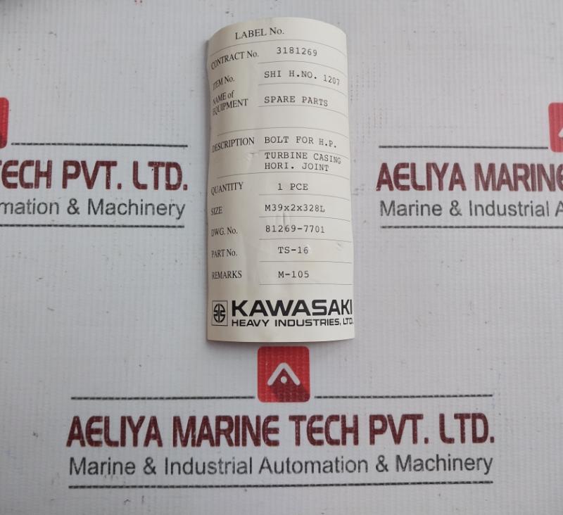Ts-16 Hpt Casing Horizontal Joint Bolt Kawasaki