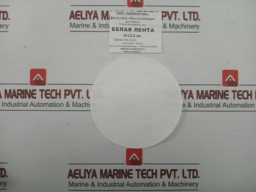 Ty 2642-001-68085491-2011 Ashless Filter Paper Brand Filtrlab (1Pack = 100Pcs)