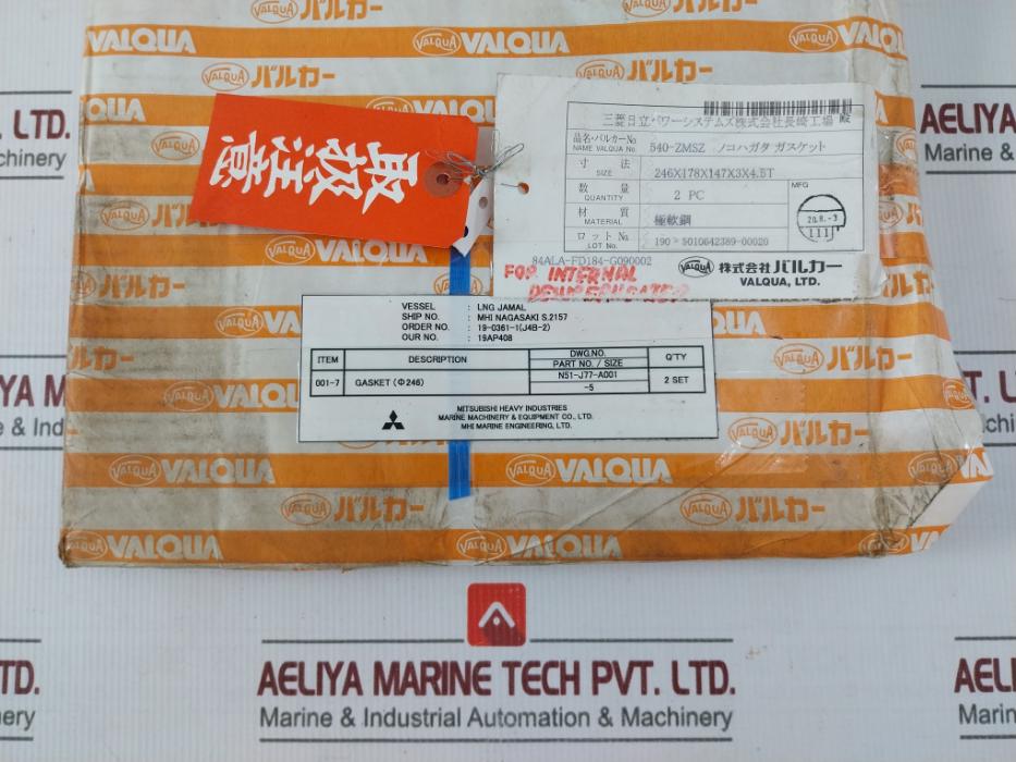 Valqua 540-zmsz Spiral Wound Gasket 246X178X147X3X4.5T 84Ala-fd184-g090002