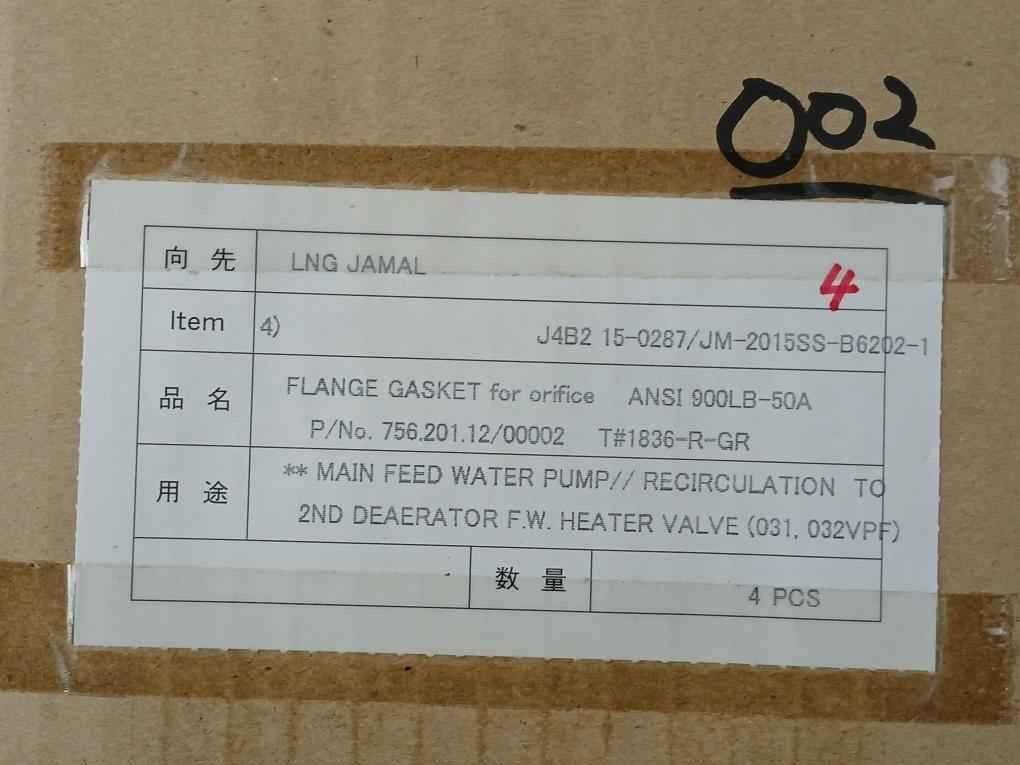 Vortex 1836R-gr-ggs Flange Gasket For Orifice Main Feed Water Pump