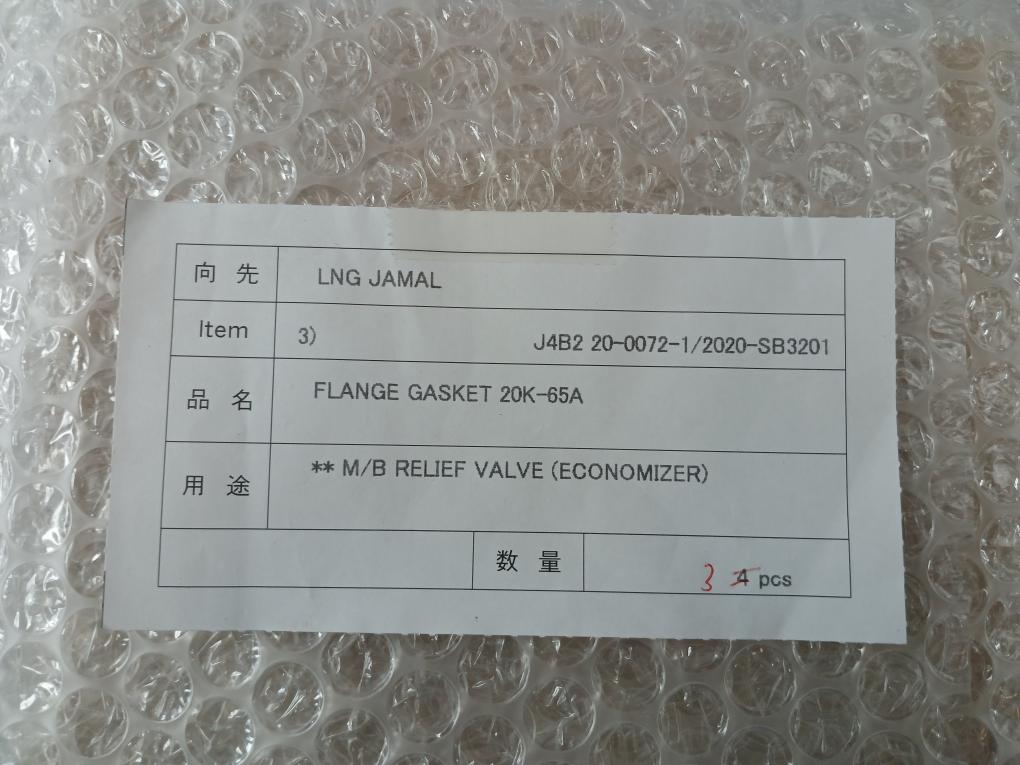 Vortex Gr-304 Flange Gasket 20K-65A J4B2 20-0072-1/2020-sb3201