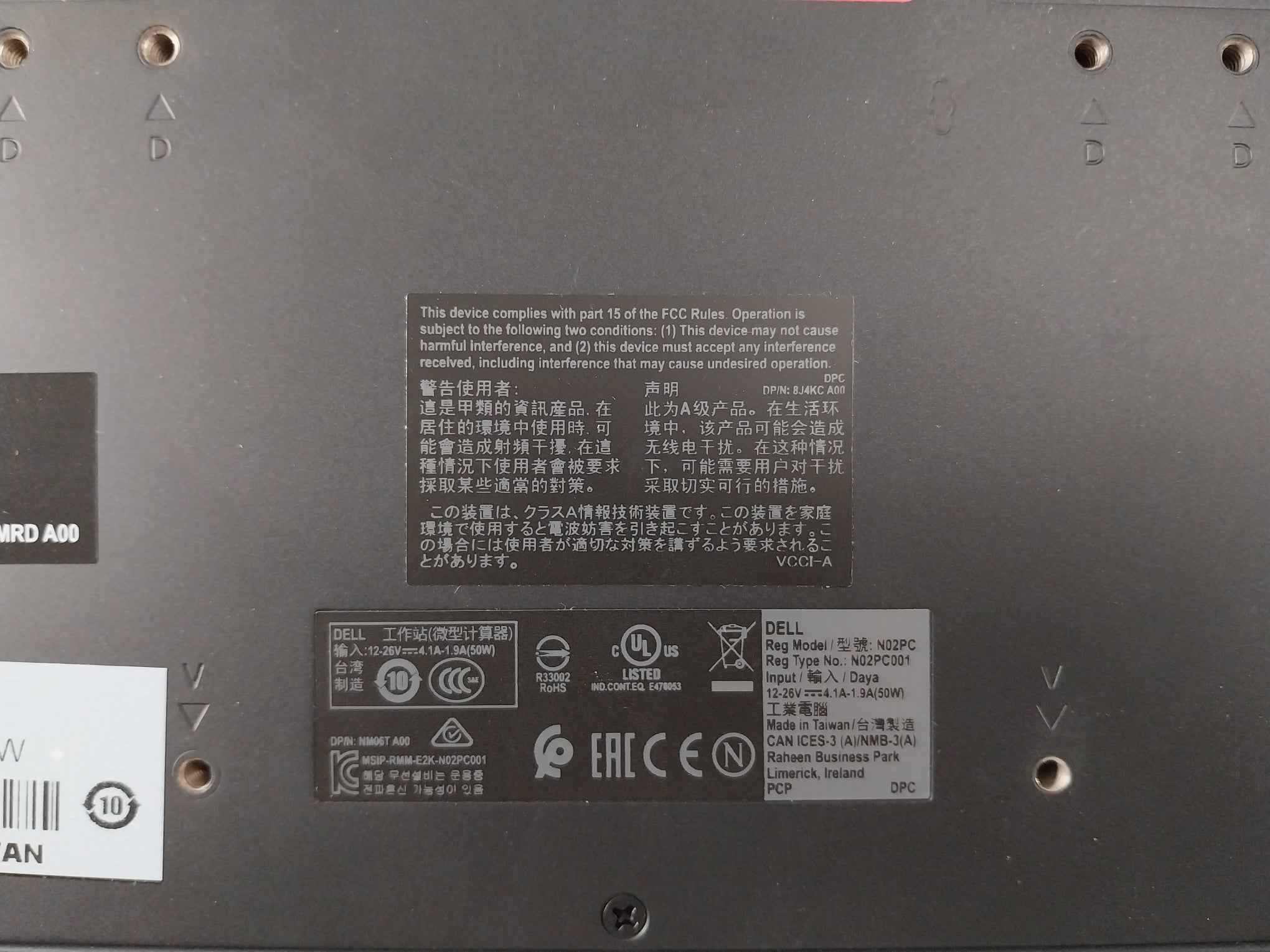 Waters 186008921 Acquisition Server Kit Uk-06Wmrd-c5U00-08C-p02C Rev.B