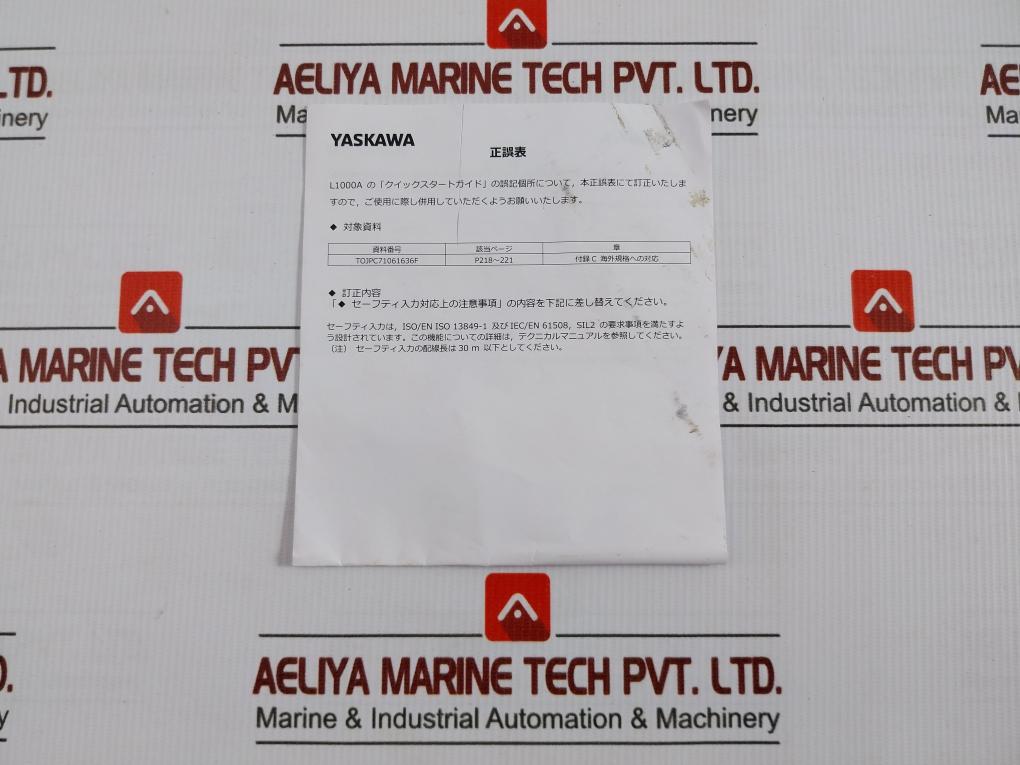 Yaskawa 3-phase Elevator Inverter 380–480 Vac 50/60 Hz Part No Cimr-lc4F0024Bac-9130