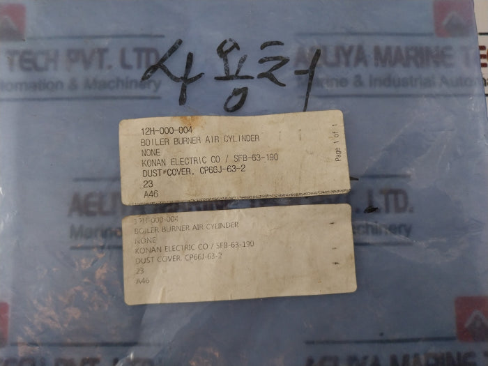 Konan Cp66j-63-2 Dust Cover For Ignitor Air Cylinder Set Sfb-63-190