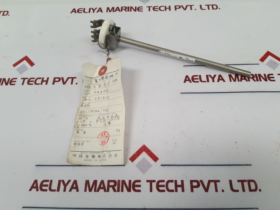 Meiyo Electric Ptr - N7 Resistance Bulb F43173