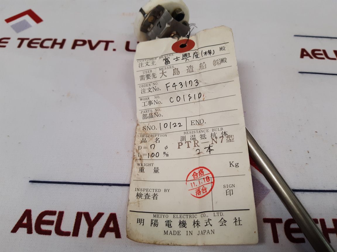 Meiyo Electric Ptr - N7 Resistance Bulb F43173