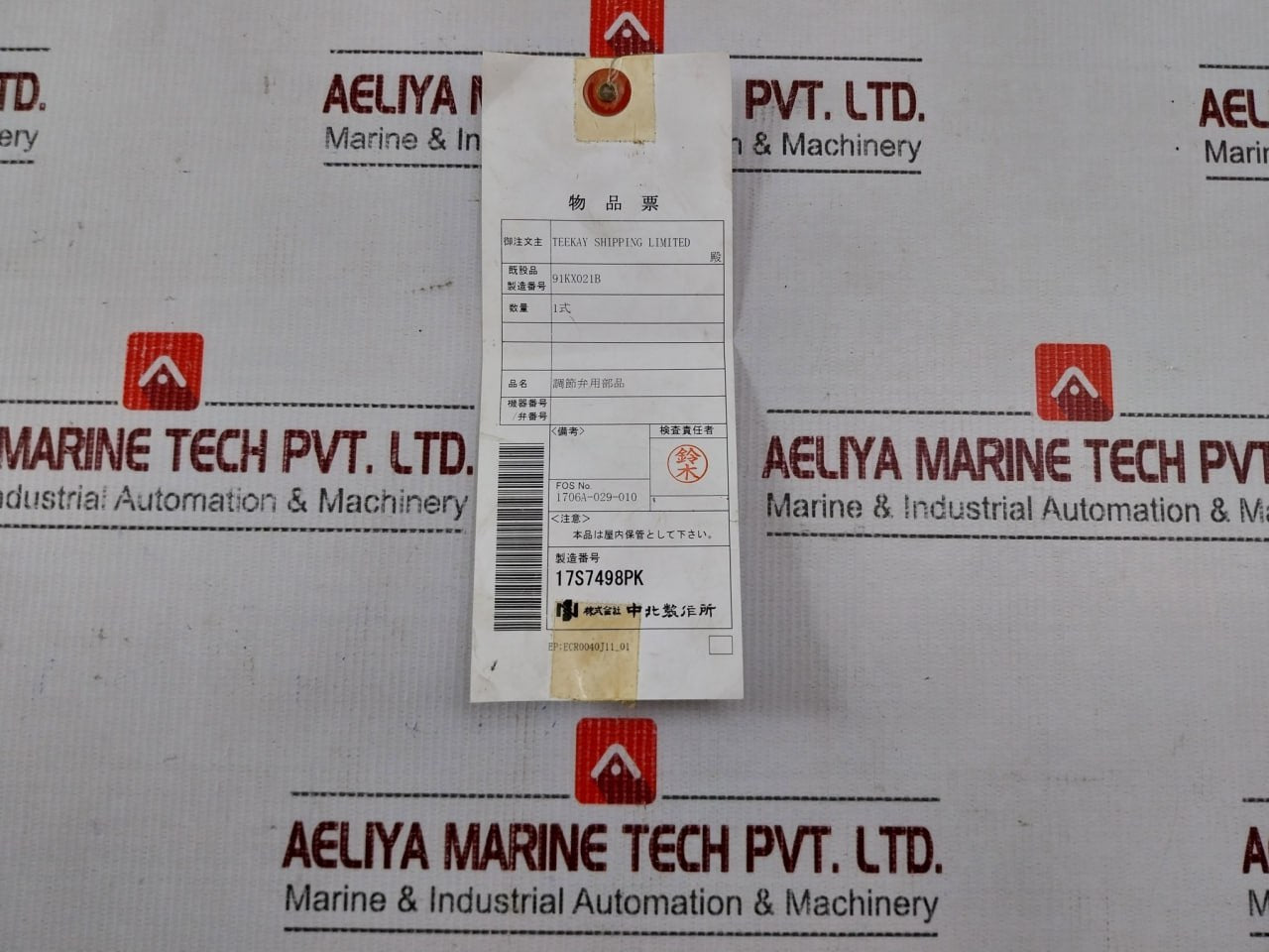 Nakakita Seisakusho 91Kx021 Steam Reducing Valve Gasket Kit 39 A.B Kd016469