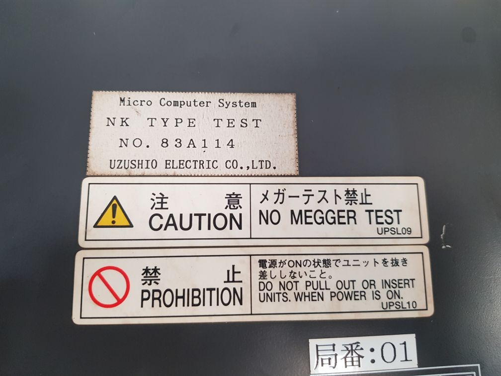 Uzushio electric tm-332 micro computer system 24v 25w