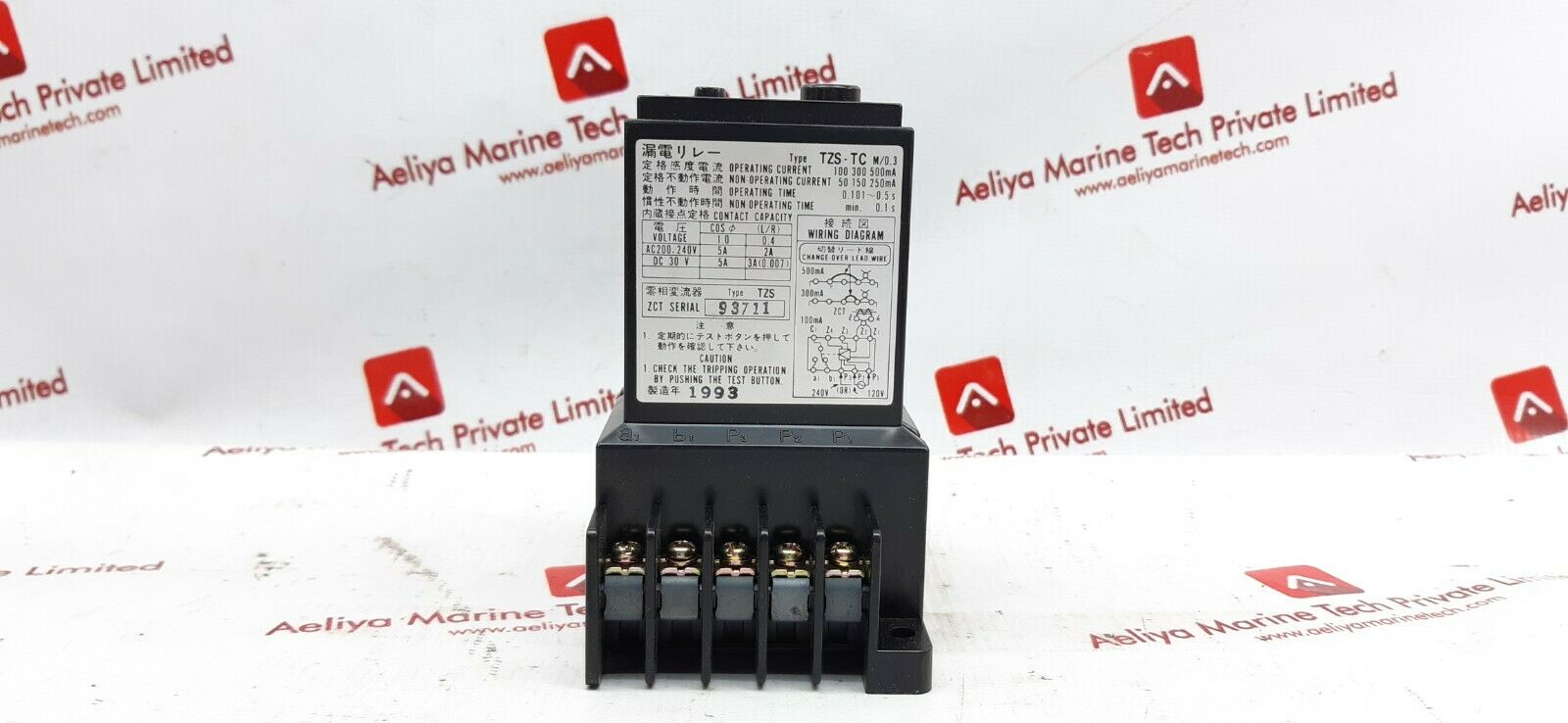 Terasaki tzs-tc m/0.3 earth leakage relay