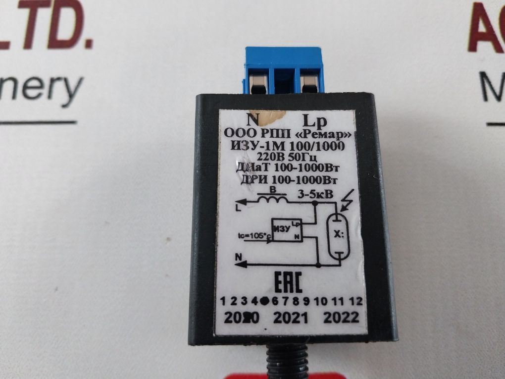 Изу-1м 100/1000 220V Igniter