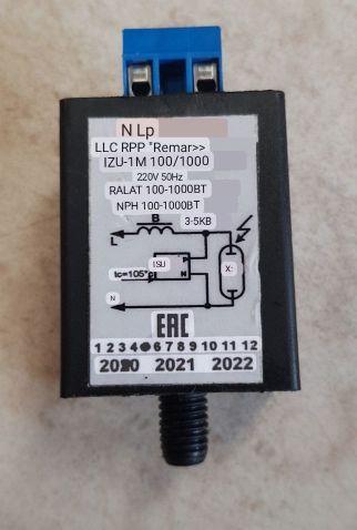 Изу-1м 100/1000 220V Igniter