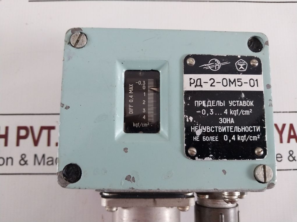 Rd-2-0M5-01 Pressure Switch/Sensor -0,3…4 Kgf/Cm²