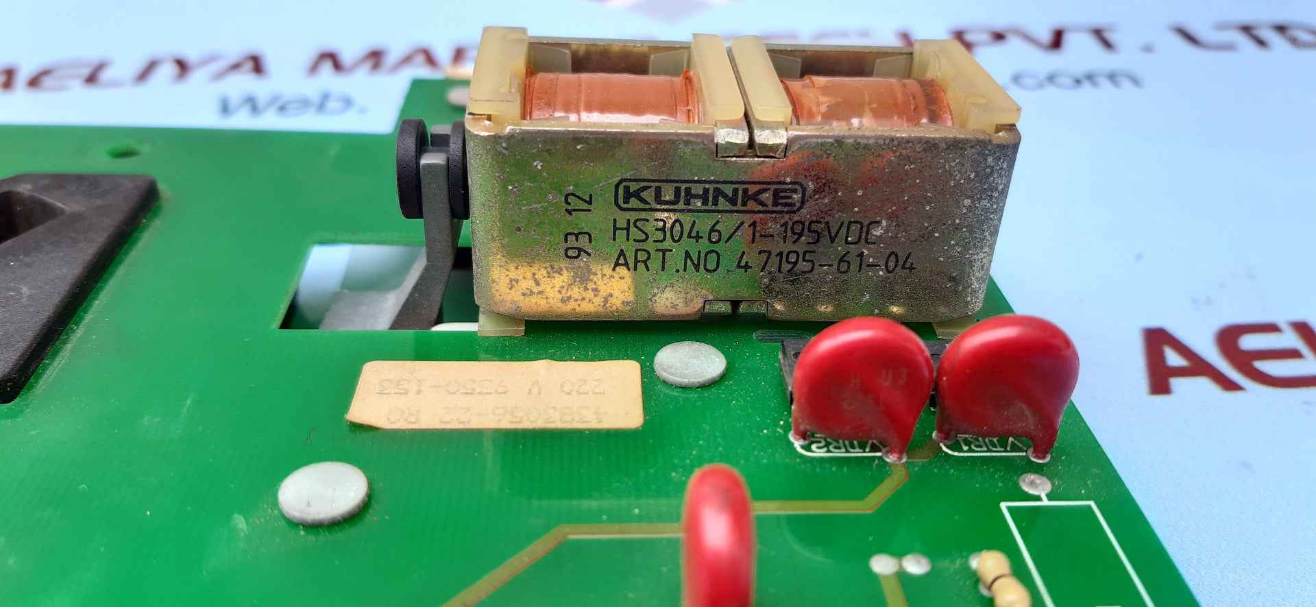 Wascomat 471878512 door lock control board