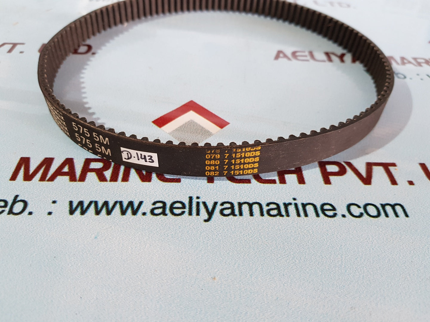 Powergrip htd 575 5m belt
