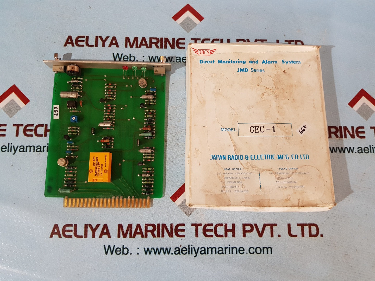 Jrcs gec-1 direct monitoring and alarm system