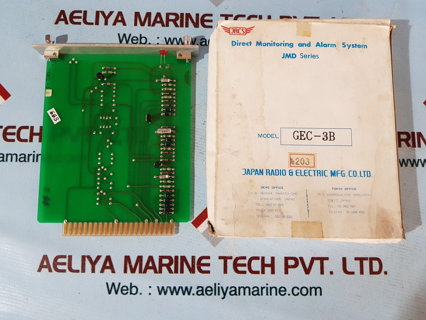 Jrcs gec-3b direct monitoring and alarm system