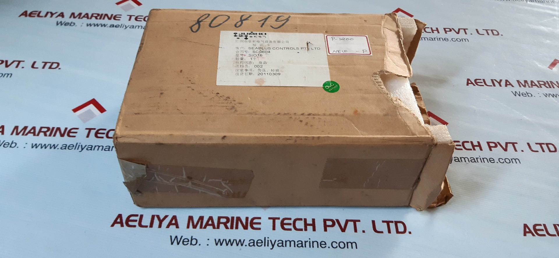 Jumho hypo-sio16 serial input/output 556685-01