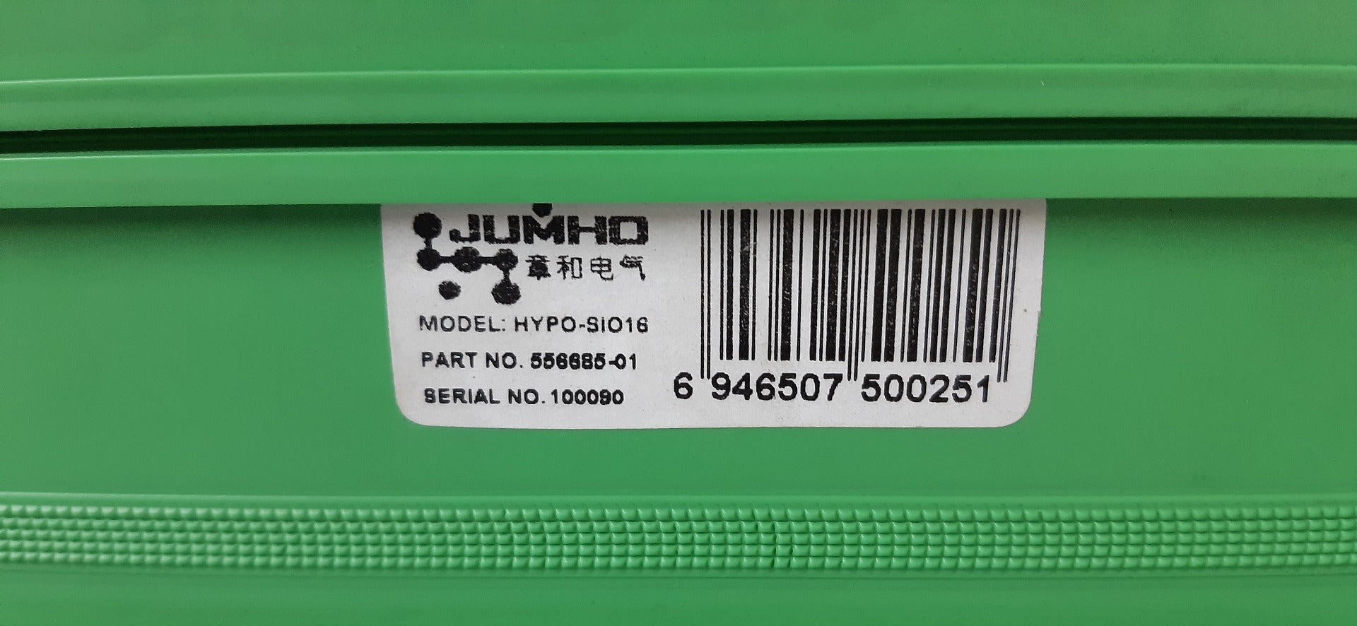 Jumho hypo-sio16 serial input/output 556685-01