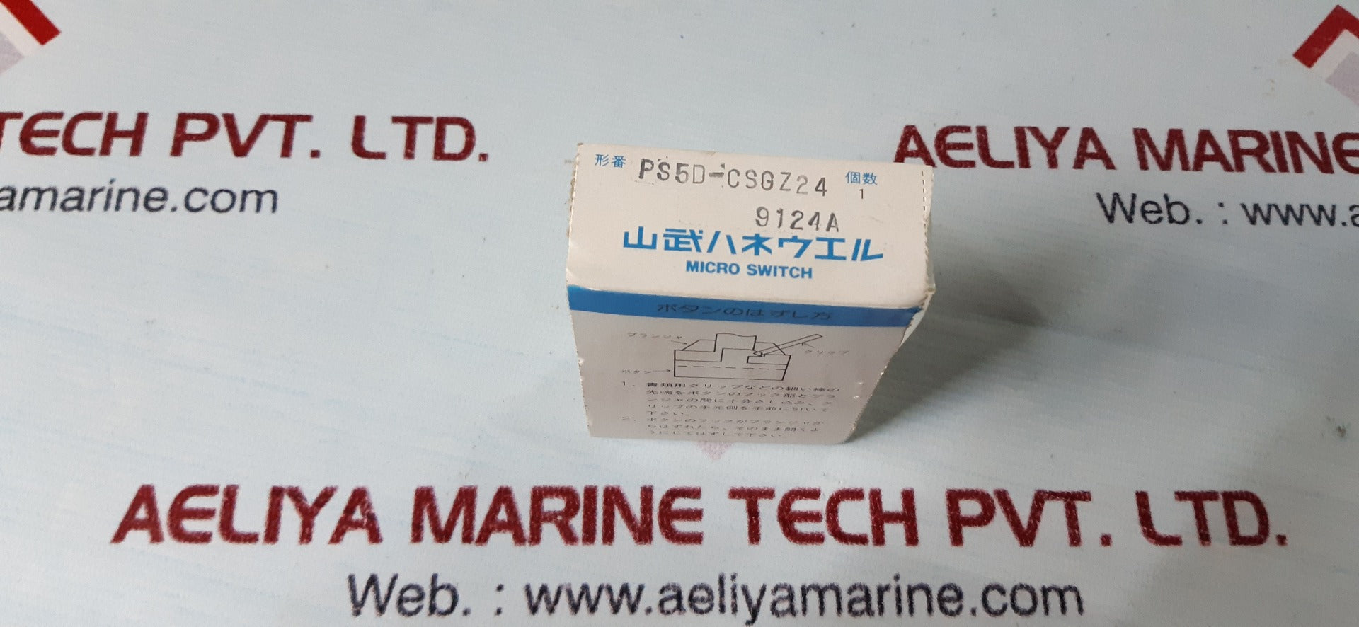 Micro ps5d-csgz24