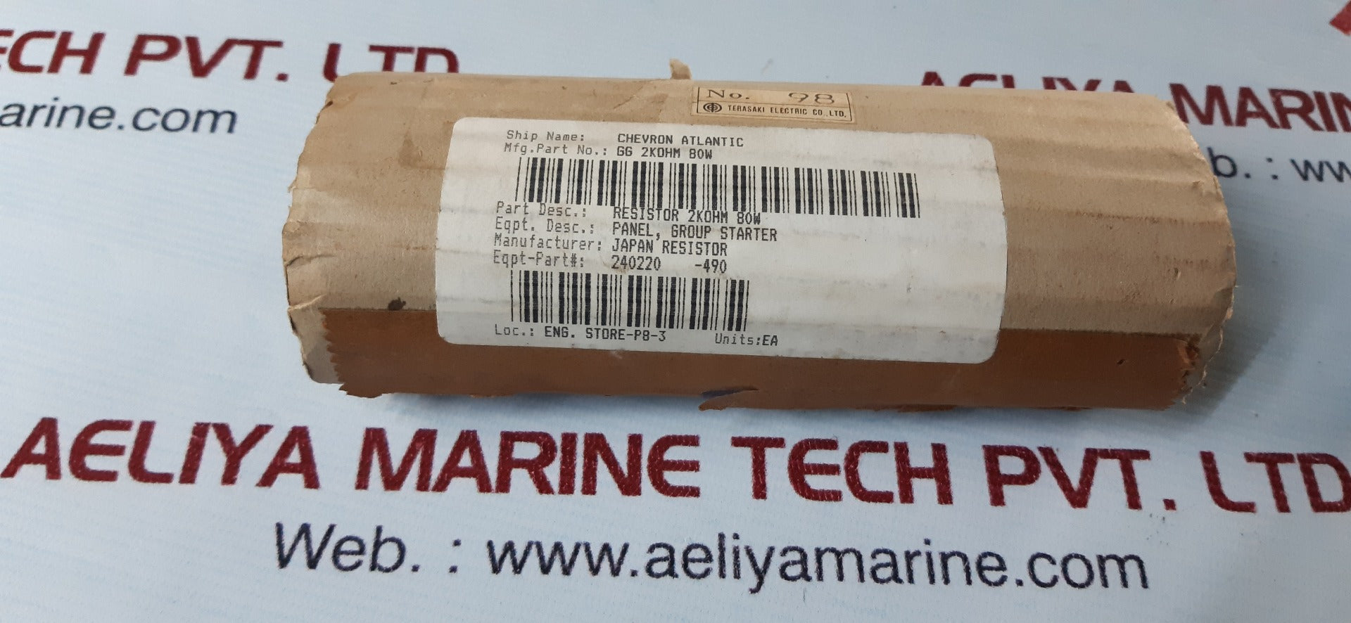 Jrm gh80w 2KΩJ resistor
