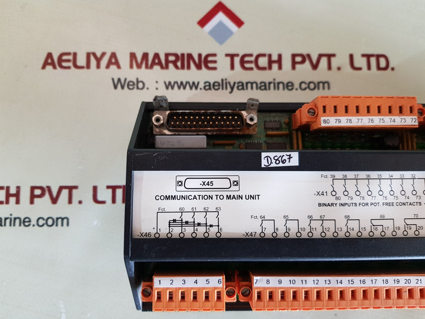 Cma 212 power supply communication to main unit 24v