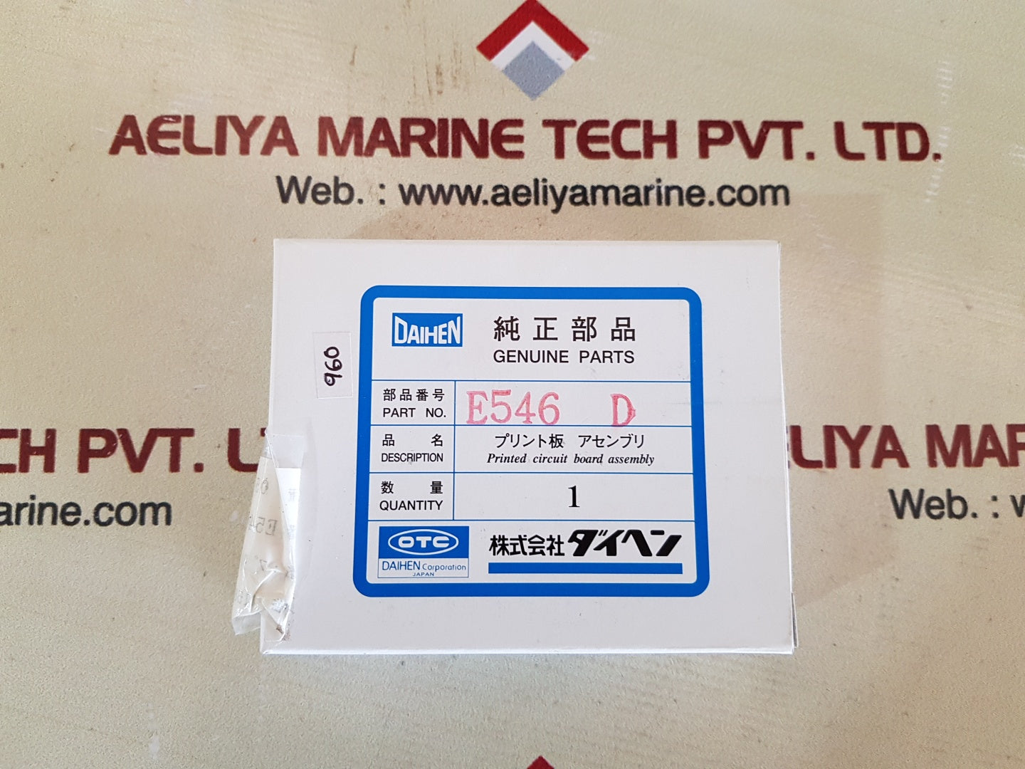 Daihen otc e546d printed circuit board