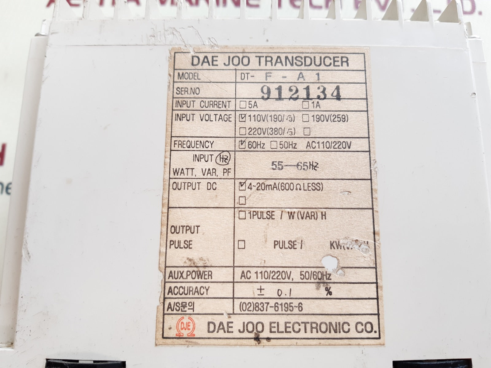 Dje dae joo dt-f-a1 frequency transducer
