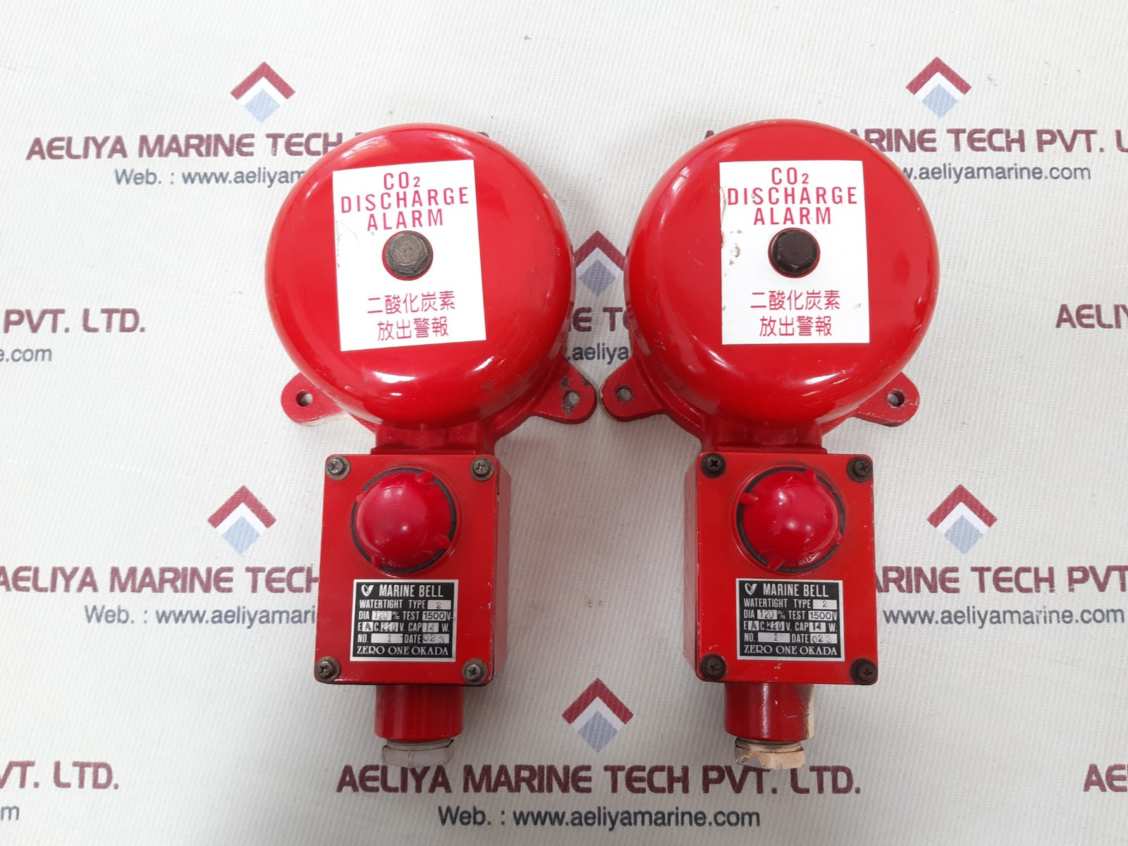 zero one okada Watertight type 2 marine bell cap 14w
