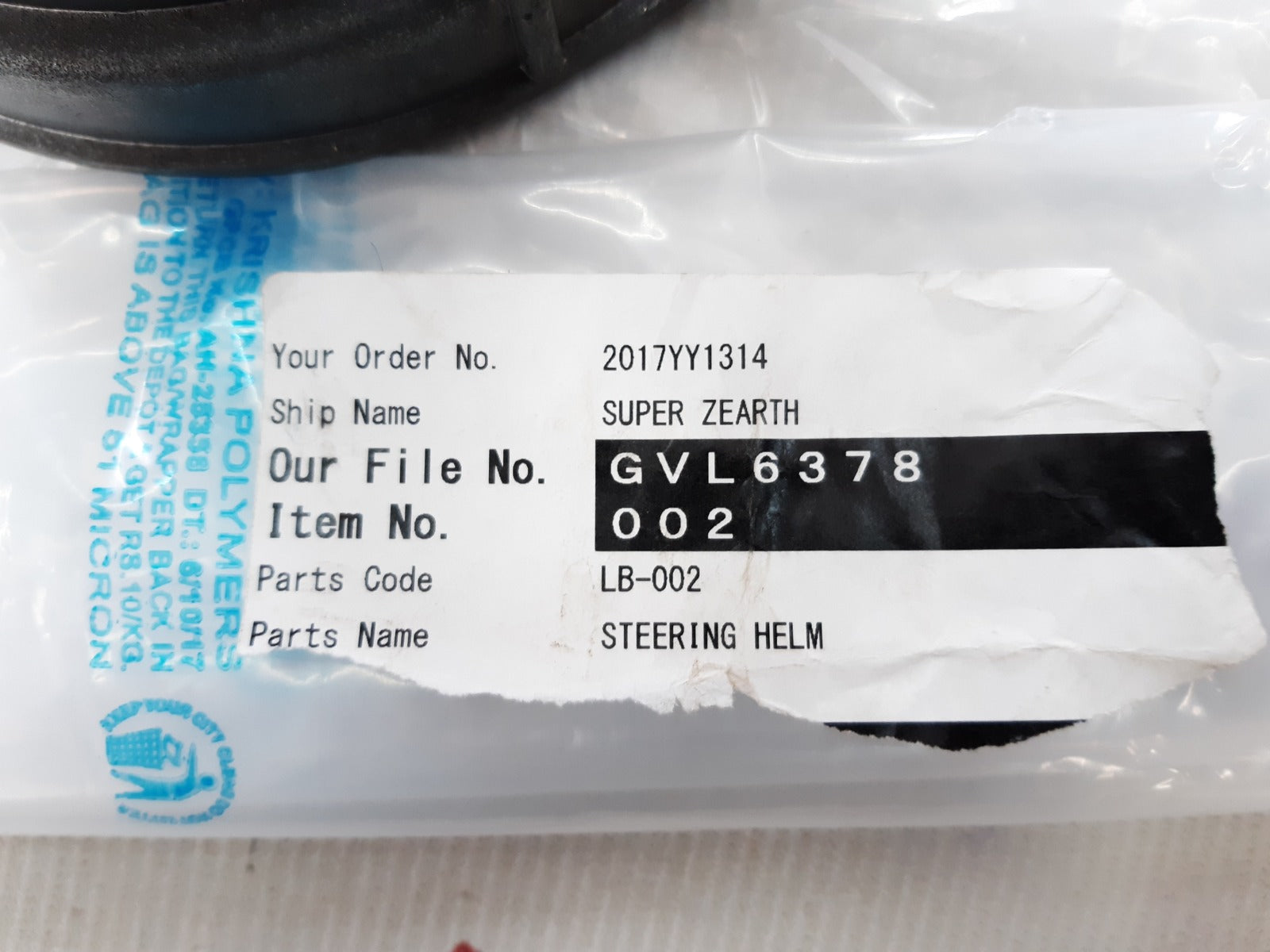 sk-sm02-sg-1 steering helm