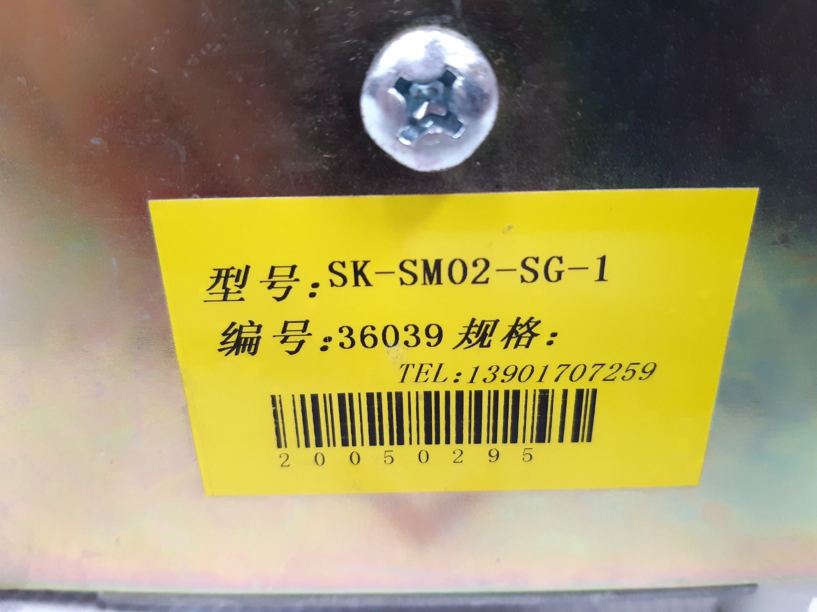 sk-sm02-sg-1 steering helm