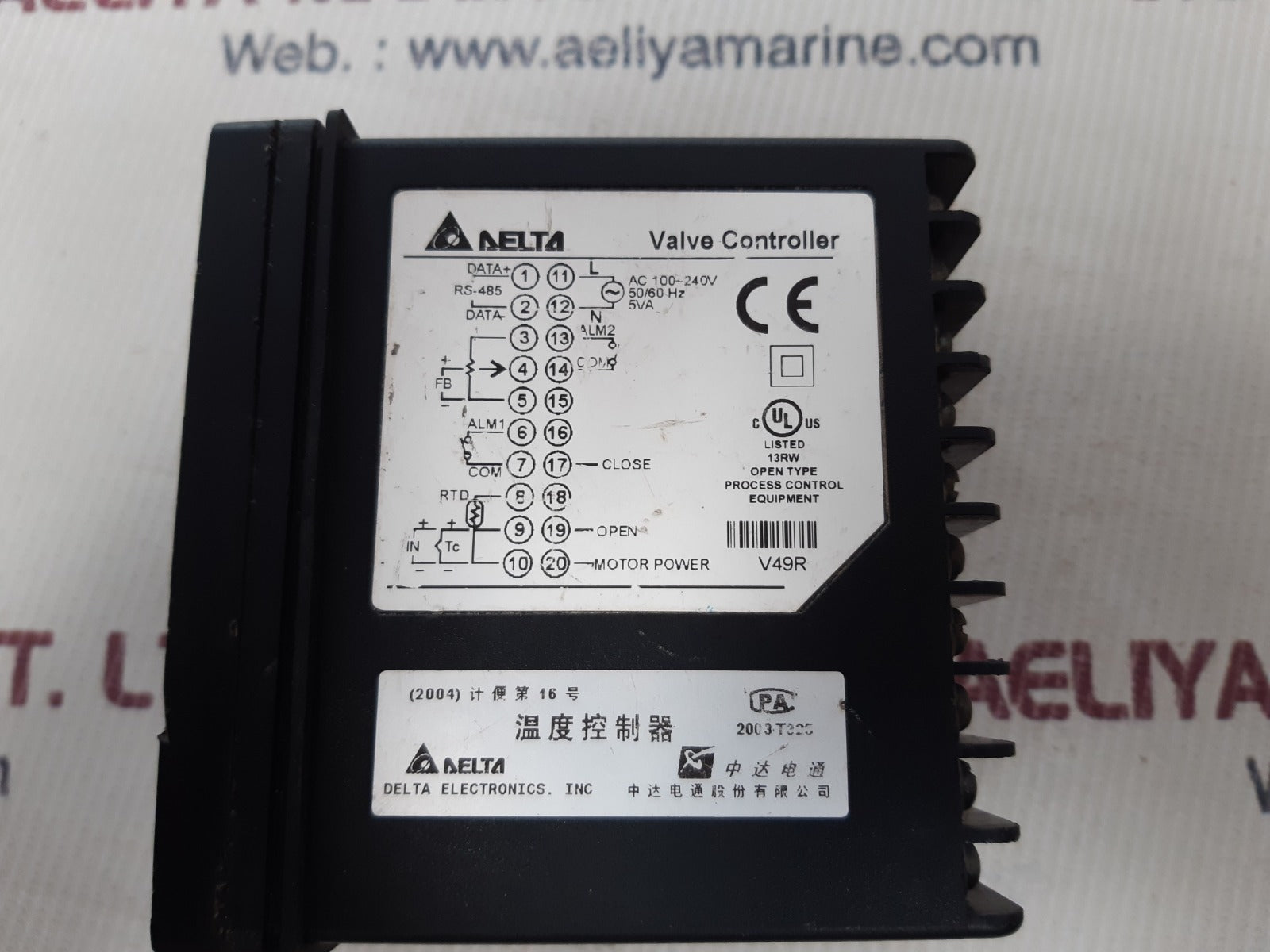 Delta dtv4896r temperature controller